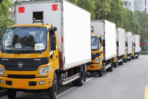 幸福路街道长途搬家公司